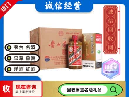 魏县回收茅台酒酱瓶